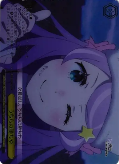 Weiss Schwarz RZ/S132-039R We Win RRR Re:ZERO -Starting Life in Another World-