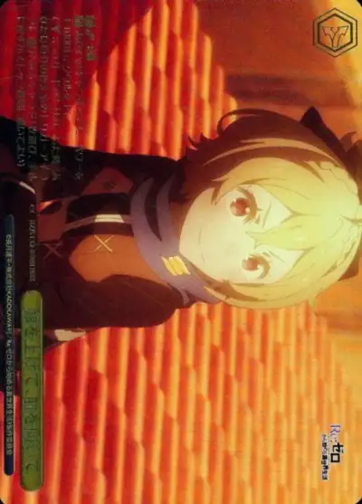 Weiss Schwarz RZ/S132-040R Lift Your Head and Look Forward RRR Re:ZERO -Starting Life in Another World-