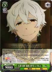 Weiss Schwarz RZ/S132-044 Regulus Sin Archbishop of Greed R Re:ZERO -Starting Life in Another World-