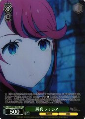 Weiss Schwarz RZ/S132-046S Theresia Corpse Soldier SR Re:ZERO -Starting Life in Another World-