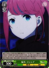 Weiss Schwarz RZ/S132-046 Theresia Corpse Soldier U Re:ZERO -Starting Life in Another World-