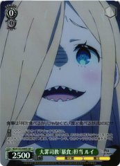 Weiss Schwarz RZ/S132-049S Louis Sin Archbishop of Gluttony SR Re:ZERO -Starting Life in Another World-