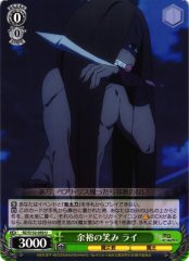 Weiss Schwarz RZ/S132-050 Lye Composed Smile U Re:ZERO -Starting Life in Another World-