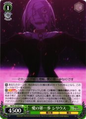 Weiss Schwarz RZ/S132-053 Sirius First Step of Love U Re:ZERO -Starting Life in Another World-