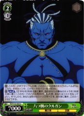 Weiss Schwarz RZ/S132-054 Kurgan of the Eight Arms U Re:ZERO -Starting Life in Another World-