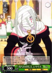 Weiss Schwarz RZ/S132-055 Sirius The Long Awaited One C Re:ZERO -Starting Life in Another World-
