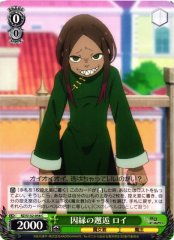 Weiss Schwarz RZ/S132-056 Roy Fateful Encounter C Re:ZERO -Starting Life in Another World-
