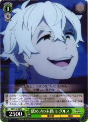 Weiss Schwarz RZ/S132-057 Regulus Fate of Holding Back C Re:ZERO -Starting Life in Another World-