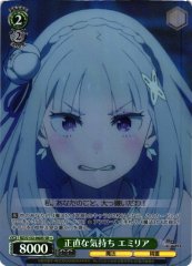 Weiss Schwarz RZ/S132-060S Emilia Honest Feelings SR Re:ZERO -Starting Life in Another World-