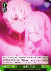 Weiss Schwarz RZ/S132-061 The Worst Calamity U Re:ZERO -Starting Life in Another World-