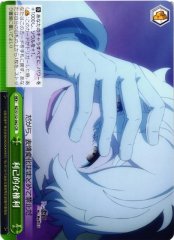 Weiss Schwarz RZ/S132-062 Selfish Rights CR Re:ZERO -Starting Life in Another World-