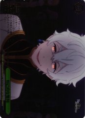 Weiss Schwarz RZ/S132-062R Selfish Rights RRR Re:ZERO -Starting Life in Another World-