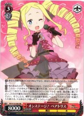 Weiss Schwarz RZ/S132-065 Beatrice On Stage RR Re:ZERO -Starting Life in Another World-
