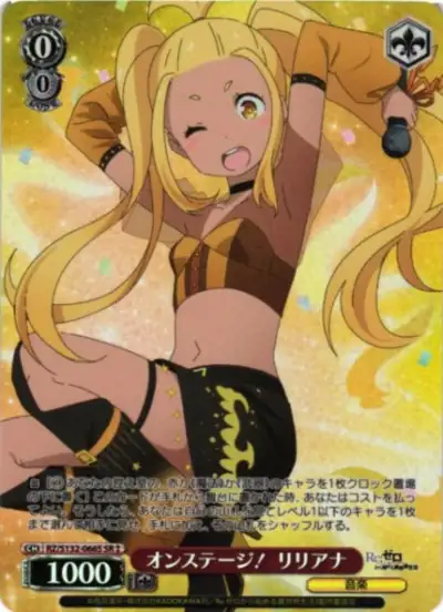 Weiss Schwarz RZ/S132-066S Liliana On Stage SR Re:ZERO -Starting Life in Another World-