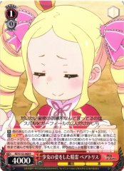 Weiss Schwarz RZ/S132-068 Beatrice Spirit in the Form of a Girl R Re:ZERO -Starting Life in Another World-