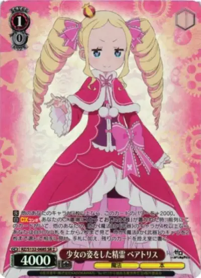 Weiss Schwarz RZ/S132-068S Beatrice Spirit in the Form of a Girl SR Re:ZERO -Starting Life in Another World-
