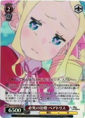 Weiss Schwarz RZ/S132-070S Beatrice Desperate Treatment SR Re:ZERO -Starting Life in Another World-