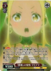 Weiss Schwarz RZ/S132-071S Liliana Resolve of the Songstress SR Re:ZERO -Starting Life in Another World-