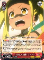 Weiss Schwarz RZ/S132-071 Liliana Resolve of the Songstress U Re:ZERO -Starting Life in Another World-