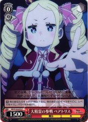 Weiss Schwarz RZ/S132-072 Beatrice Great Spirit Joins the Battle C Re:ZERO -Starting Life in Another World-