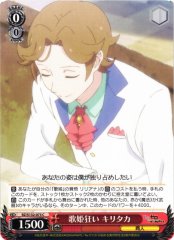 Weiss Schwarz RZ/S132-073 Kiritaka Obsessed with the Songstress C Re:ZERO -Starting Life in Another World-