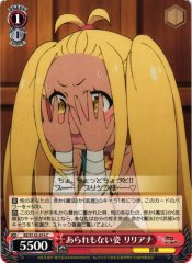 Weiss Schwarz RZ/S132-074 Liliana Indecent Appearance C Re:ZERO -Starting Life in Another World-