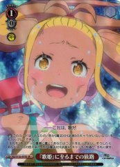 Weiss Schwarz RZ/S132-075S Journey to Becoming the Songstress SR Re:ZERO -Starting Life in Another World-
