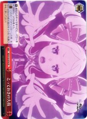 Weiss Schwarz RZ/S132-076 Ultimate Special Move CR Re:ZERO -Starting Life in Another World-