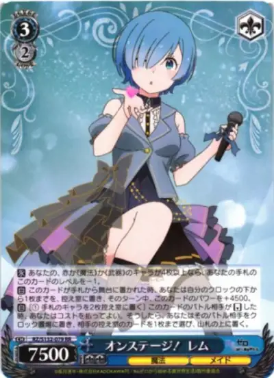 Weiss Schwarz RZ/S132-079 Rem On Stage RR Re:ZERO -Starting Life in Another World-