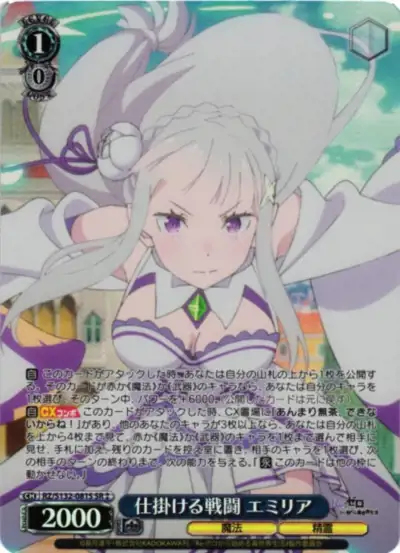 Weiss Schwarz RZ/S132-081S Emilia Launching the Battle SR Re:ZERO -Starting Life in Another World-