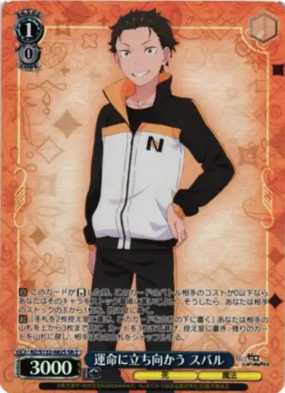 Weiss Schwarz RZ/S132-082S Subaru Facing Fate SR Re:ZERO -Starting Life in Another World-