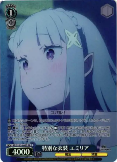 Weiss Schwarz RZ/S132-083S Emilia Special Outfit SR Re:ZERO -Starting Life in Another World-