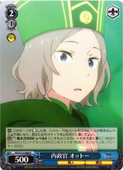 Weiss Schwarz RZ/S132-084 Otto Domestic Affairs Officer R Re:ZERO -Starting Life in Another World-