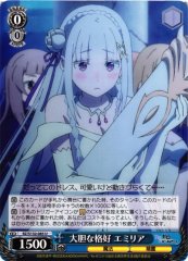 Weiss Schwarz RZ/S132-085 Emilia Bold Outfit U Re:ZERO -Starting Life in Another World-
