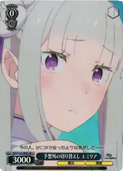 Weiss Schwarz RZ/S132-089S Emilia Unexpected Comeback SR Re:ZERO -Starting Life in Another World-