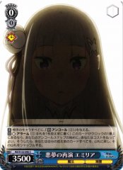 Weiss Schwarz RZ/S132-090 Emilia Nightmare Replayed C Re:ZERO -Starting Life in Another World-