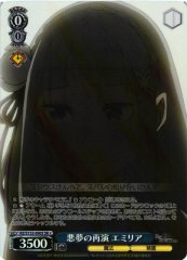 Weiss Schwarz RZ/S132-090S Emilia Nightmare Replayed SR Re:ZERO -Starting Life in Another World-