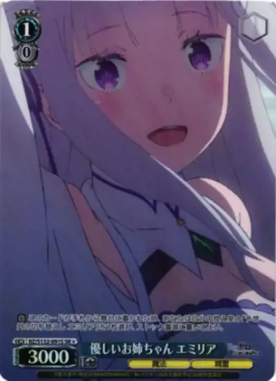 Weiss Schwarz RZ/S132-091S Emilia Kind Big Sister SR Re:ZERO -Starting Life in Another World-