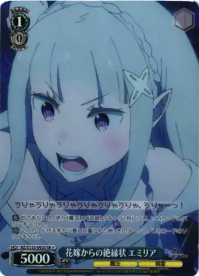 Weiss Schwarz RZ/S132-092S Emilia Letter of Severance from the Bride SR Re:ZERO -Starting Life in Another World-