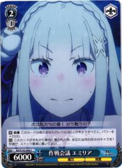 Weiss Schwarz RZ/S132-094 Emilia Strategy Meeting C Re:ZERO -Starting Life in Another World-