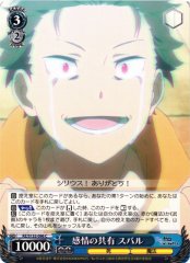 Weiss Schwarz RZ/S132-096 Subaru Sharing Emotions C Re:ZERO -Starting Life in Another World-