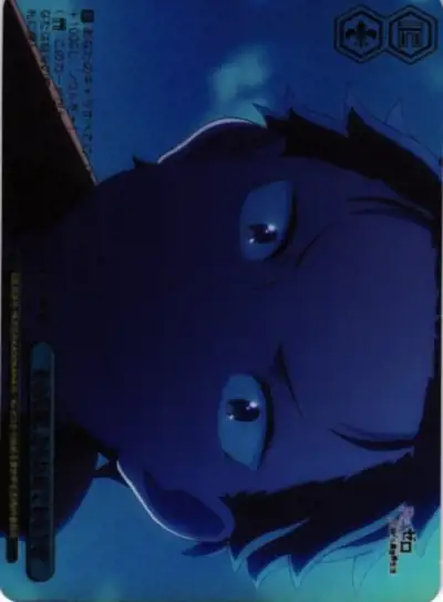 Weiss Schwarz RZ/S132-100R I m Stealing That Bride RRR Re:ZERO -Starting Life in Another World-