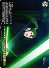 Weiss Schwarz RZ/S132-101 Operation to Retake City Hall PR Re:ZERO -Starting Life in Another World-