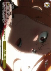 Weiss Schwarz RZ/S132-104 Brilliant White Flame PR Re:ZERO -Starting Life in Another World-