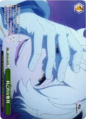 Weiss Schwarz RZ/S132-105 Selfish Rights PR Re:ZERO -Starting Life in Another World-