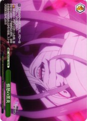 Weiss Schwarz RZ/S132-106 Black Flame of Wrath PR Re:ZERO -Starting Life in Another World-