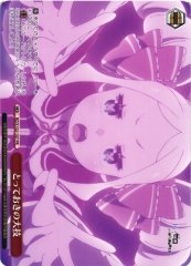 Weiss Schwarz RZ/S132-107 Ultimate Special Move PR Re:ZERO -Starting Life in Another World-