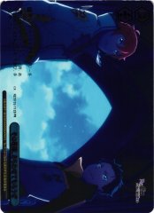 Weiss Schwarz RZ/S132-112S I m Stealing That Bride PR Re:ZERO -Starting Life in Another World-