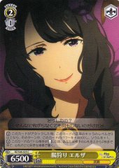 Weiss Schwarz RZ/S46-025 Elsa Bowel Hunter C Re:ZERO -Starting Life in Another World-