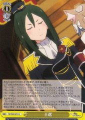 Weiss Schwarz RZ/S46-027A Royal Election U Re:ZERO -Starting Life in Another World-